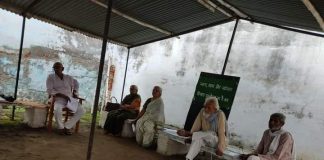 किसान आन्दोलन के मद्देनजर ज्ञान पंचायत