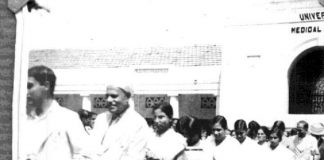 क्रांति का बिगुल : तीसरी किस्त