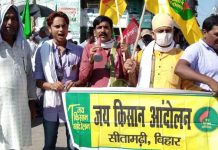 भारत बंद एक ऐतिहासिक सफलता – जय किसान आंदोलन