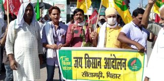 भारत बंद एक ऐतिहासिक सफलता – जय किसान आंदोलन