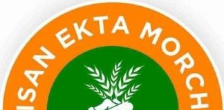 सरकारी आंकड़ों ने ही खोली प्रधानमंत्री के वादे की पोल – किसान मोर्चा