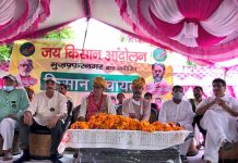 जय किसान आंदोलन पश्चिमी उप्र में हुआ सक्रिय
