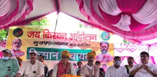 जय किसान आंदोलन पश्चिमी उप्र में हुआ सक्रिय