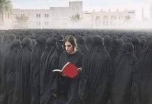 अफगानी महिलाओं के दुख से बेखबर विश्व समुदाय