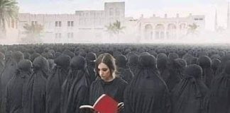 अफगानी महिलाओं के दुख से बेखबर विश्व समुदाय