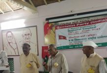 सोशलिस्ट पार्टी इंडिया का सम्मेलन सम्पन्न