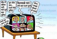 खबरों का ‘तालिबानीकरण’ यानी प्रतिरोध को नपुंसक बनाने का षड्यंत्र !