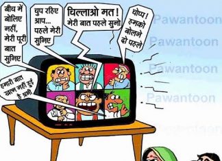 खबरों का ‘तालिबानीकरण’ यानी प्रतिरोध को नपुंसक बनाने का षड्यंत्र !