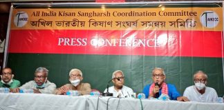 बंगाल में किसान संघर्ष समन्वय समिति ने उठायी मांग, लाभकारी मूल्य का कानून बने