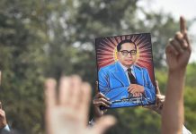 एक दलित युवक द्वारा पार्टी की तलाश