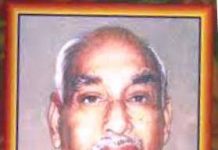 जमीनी समाजवादी नेता भूपेंद्र नारायण मंडल