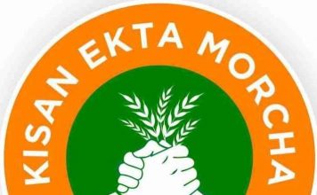 ओड़िशा में ढिंकिया के किसानों पर दमन बंद करो – संयुक्त किसान मोर्चा Kisan ekta morcha