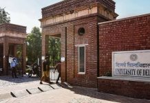 प्रोफेसर योगेश त्यागी के लिए विदाई नोट