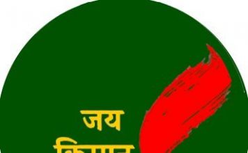बाजरे की फौरन खरीद और वाजिब कीमत के लिए गहलोत को पत्र