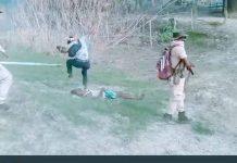 असम पुलिस फायरिंग की निन्दा