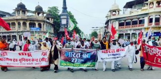 इस बंद से क्या खुलेगा