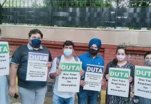 शिक्षक दिवस पर मानव श्रृंखला