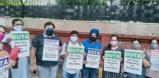 शिक्षक दिवस पर मानव श्रृंखला