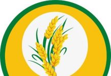 समता मार्ग पोर्टल कोषनिर्माण अपील