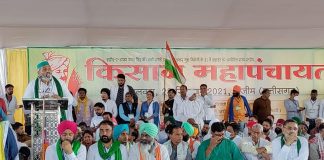संयुक्त किसान मोर्चा ने मनाई भगतसिंह जयंती, छत्तीसगढ़ में हुई किसान महापंचायत