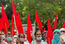 किसानों के समर्थन में श्रमिक संगठनों ने किया प्रदर्शन