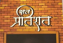 जिजीविषा और प्रेम के अनुभूति-आख्यान