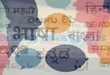 जो न दे मुझको जुबाँ और – राजकिशोर