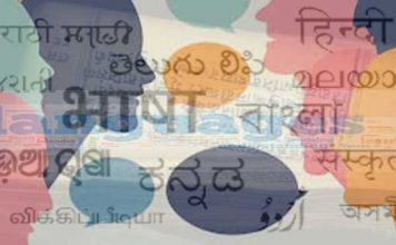 जो न दे मुझको जुबाँ और – राजकिशोर