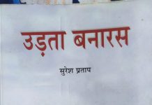 स्थापत्य में फासीवाद