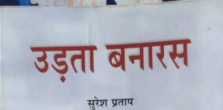 स्थापत्य में फासीवाद