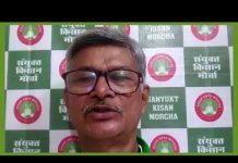 27 सितंबर के भारत बंद को सफल बनाएं