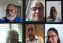 जेपी, लोहिया के आर्थिक व सामाजिक विचारों पर ऑनलाइन गोष्ठी