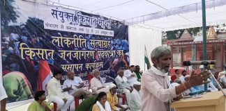 लोकनीति सत्याग्रह पदयात्रा संपन्न, प्रधानमंत्री से पूछे कई सवाल