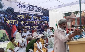 लोकनीति सत्याग्रह पदयात्रा संपन्न, प्रधानमंत्री से पूछे कई सवाल