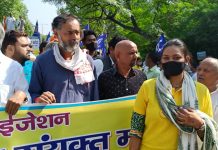 दिल्ली में ठेकेदारी प्रथा के खिलाफ मुख्यमंत्री आवास पर प्रदर्शन