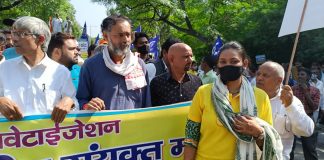 दिल्ली में ठेकेदारी प्रथा के खिलाफ मुख्यमंत्री आवास पर प्रदर्शन