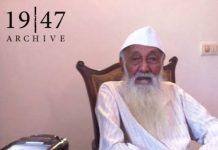 देश के नाम कप्तान अब्बास अली का आखिरी संदेश