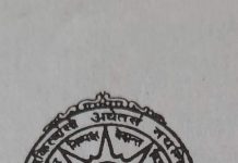 देश-विदेश में अहिंसा का संदेश फैलाने में जुटा आचार्यकुल