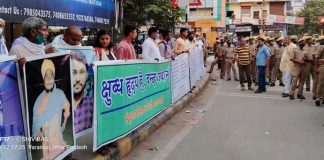 “क्षुब्ध हृदय है- बन्द जुबान”