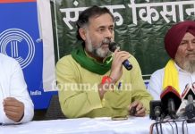 लखीमपुर मामले में मांग नहीं मानी गयी तो देशभर में निकलेगी अस्थिकलश यात्रा