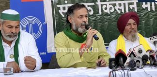 लखीमपुर मामले में मांग नहीं मानी गयी तो देशभर में निकलेगी अस्थिकलश यात्रा