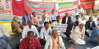 किसानों ने दिये राष्ट्रपति के नाम ज्ञापन