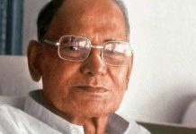 जय प्रकाश नारायण आंदोलन