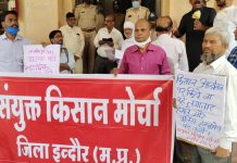 लखीमपुर हत्याकांड के विरोध में इंदौर में प्रदर्शन