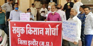 लखीमपुर हत्याकांड के विरोध में इंदौर में प्रदर्शन