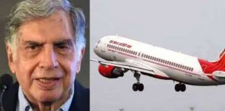 एयर इंडिया में इंडिया कहाँ है