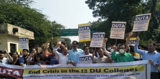 दिल्ली सरकार के खिलाफ डूटा की प्रतिरोध रैली