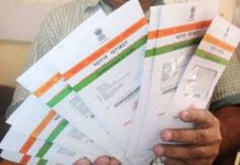 निरा ‘आधार’ जिन्दगी का ग्रोथरेट