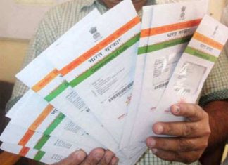 निरा ‘आधार’ जिन्दगी का ग्रोथरेट