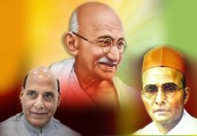 सावरकर का सच क्या है